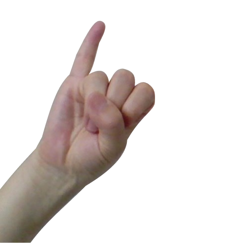 І