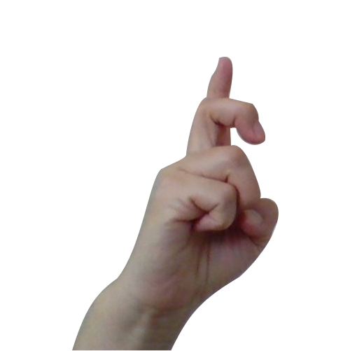Б