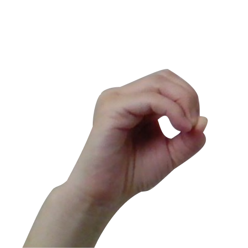 Е