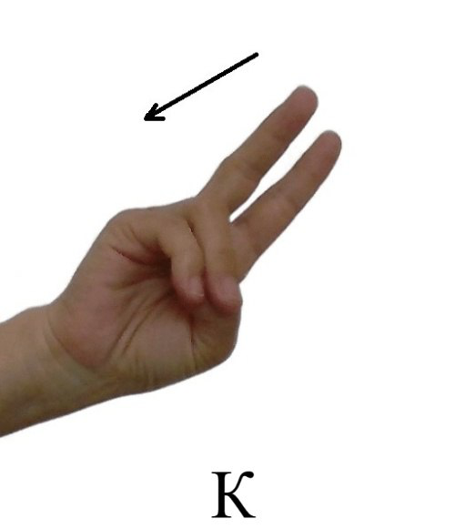К