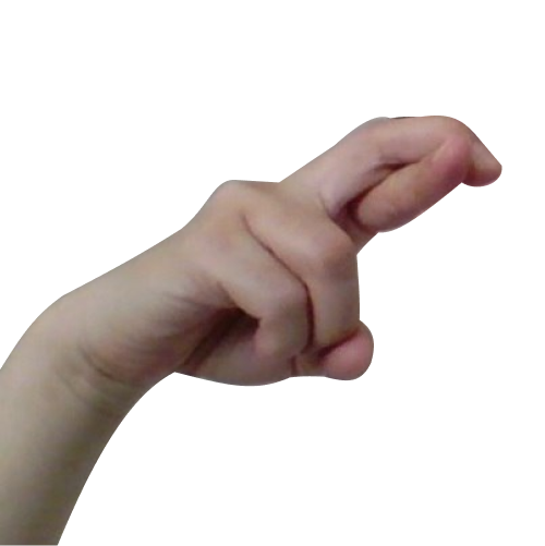 Я