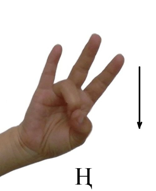 Ң